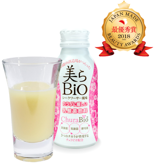 美らBio
