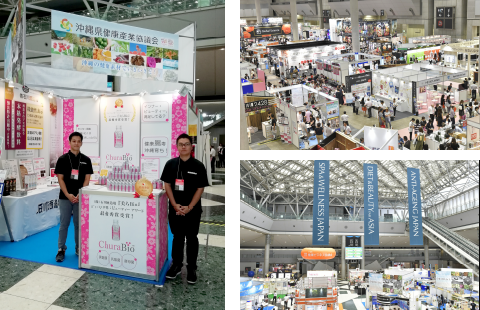 ダイエット＆ビューティーフェア2018会場の様子