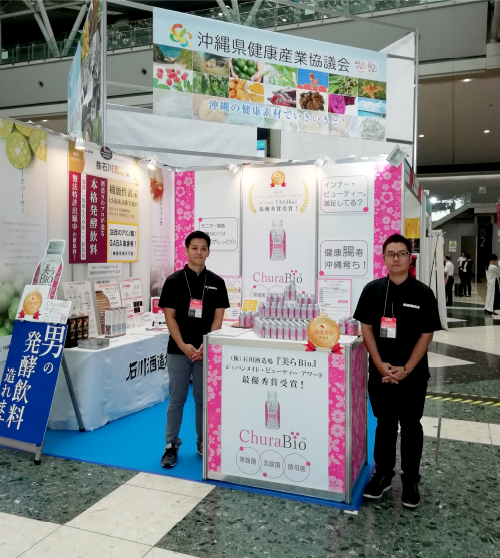 ダイエット＆ビューティーフェア2018会場の様子