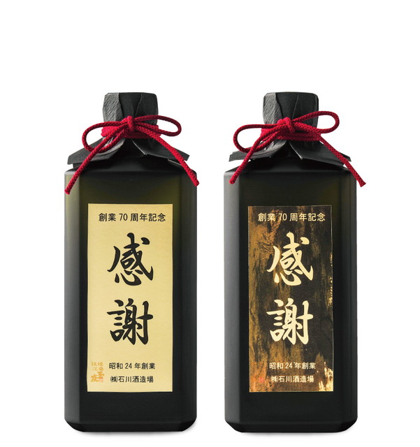  琉球泡盛 『甕仕込（かめじこみ）』