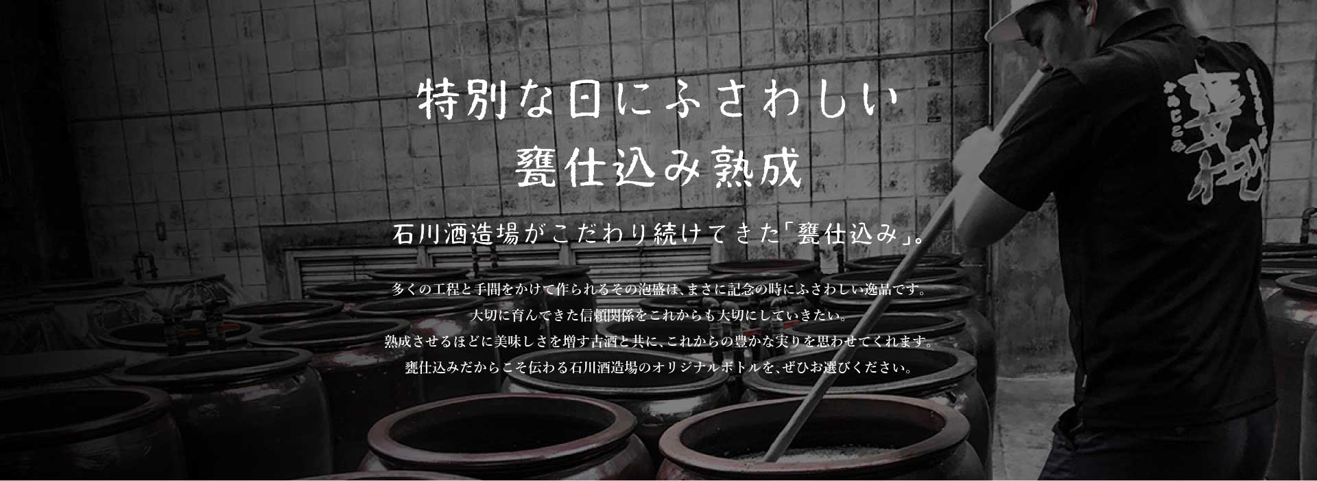 特別な日にふさわしい